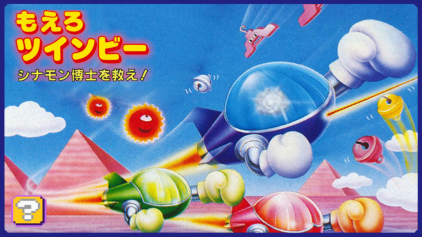Moero Twinbee/Stinger (FDS)